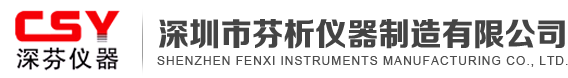 天誠鼎盛食品